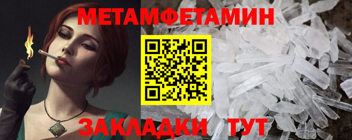 Амфетамин Розовый Кстово