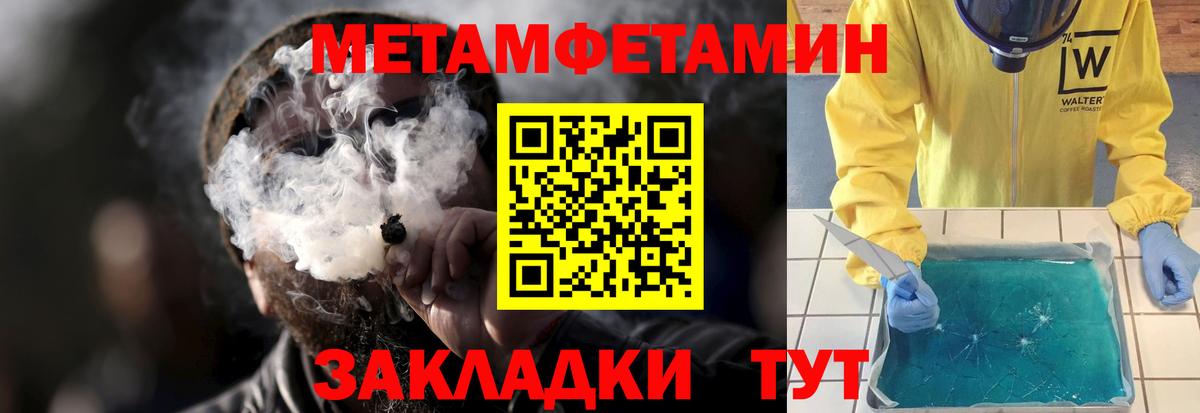 Каннабис  МДМА  КЕТАМИН  Меф МЯУ МЯУ кристаллы  Магазины продажи наркотиков  ГАШИШ  Вейп ТГК  Кстово  Вход с VPN 