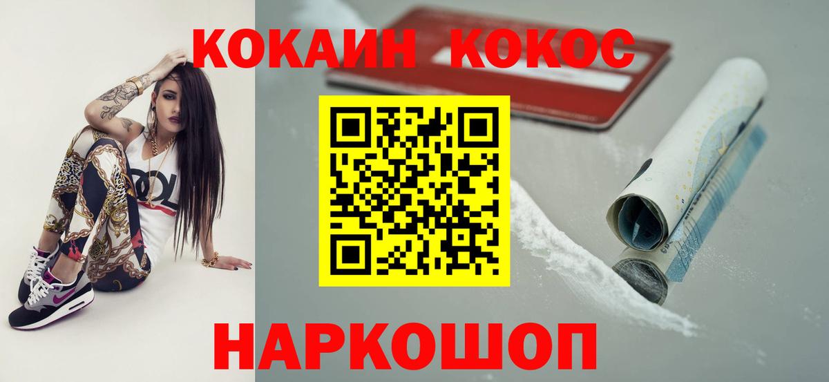 COCAIN Боливия Кстово