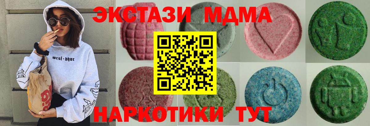 Марихуана Кстово