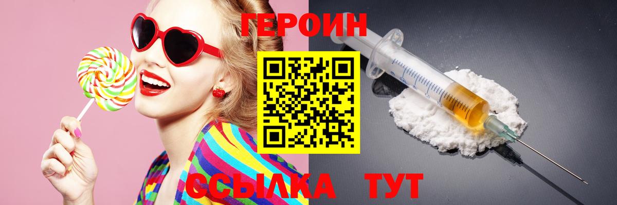 Героин афганец Кстово