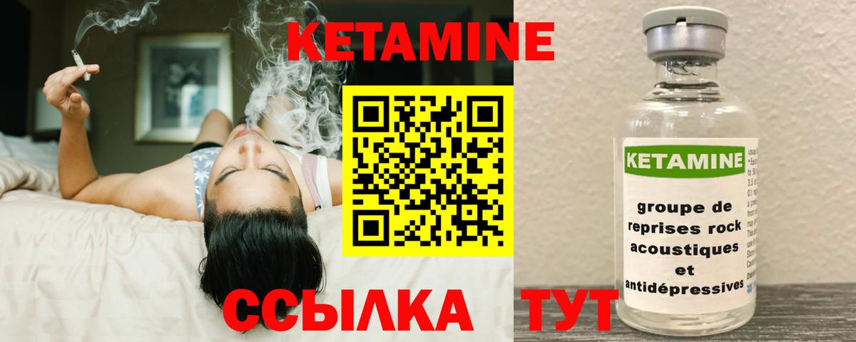 Кстово  нарко площадка наркотические препараты  Вход с VPN  Кетамин ketamine 