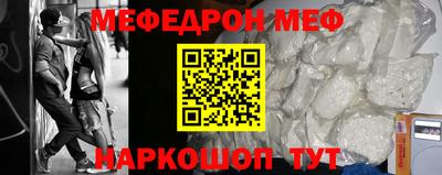 прущие крисы Тулун