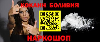 прущие крисы Тулун