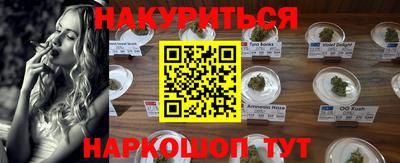 прущие крисы Тулун