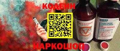 прущие крисы Тулун