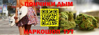 бошки Тула