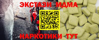 бошки Тула