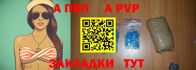 прущие крисы Тулун