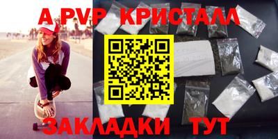 метадон Туймазы