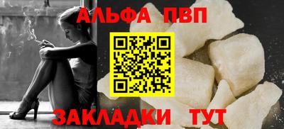 прущие крисы Тулун