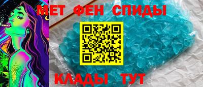 прущие крисы Тулун