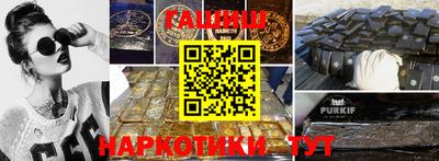 прущие крисы Тулун