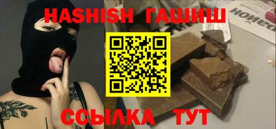 прущие крисы Тулун