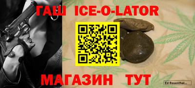 прущие крисы Тулун