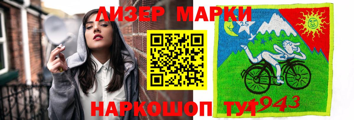 Лсд 25 экстази ecstasy Кстово