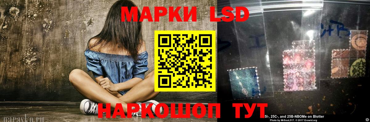 Кстово  Лсд 25 экстази ecstasy  LSD-25 экстази кислота  Вход с VPN 
