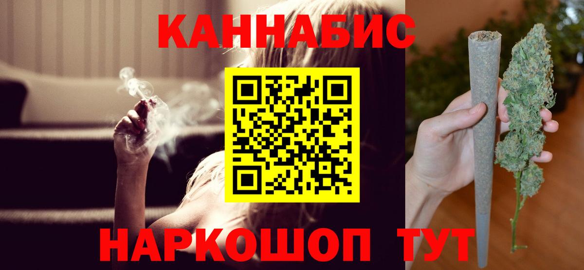 Кстово  Конопля ГИДРОПОН  Вход с VPN  Конопля THC 21% 